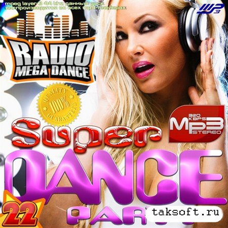 Super Dance Party-22 (2013)
